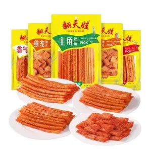 Blazing Spicy Sticks Chinese Spicy Snacks Snack Food