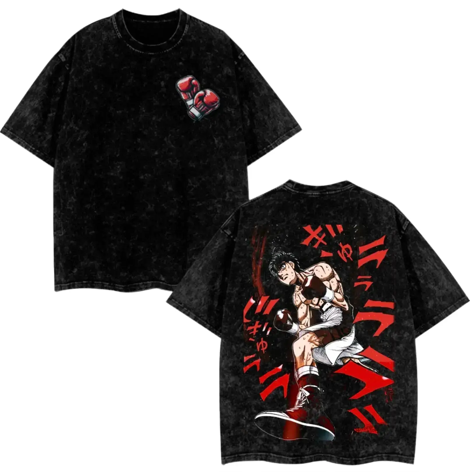 Men's Oversize Graphic Tee with Seamless Round Neck, Soft Washed Cotton Hajime No Ippo Boxing Print, 90s Otaku Style Streetwear, T-Shirt, Bf
