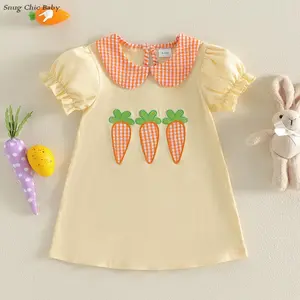 Cute Easter Dress for Baby Girls - Yellow Peter Pan Collar Puff Sleeve Dress with Carrot Embroidery, Casual Summer A-line Skirt, Suitable for Infants and Toddlers (1-5 years old)