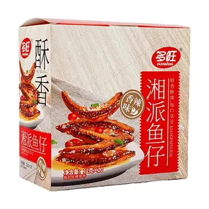 DUOWANG Xiangpai Fish Snacks Spicy Flavor - 20 Packs, 240g - Savory Chinese Fish Jerky, Perfect for Snacking