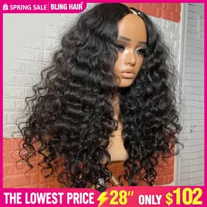 [NEW IN] Deep Wave Glueless V Part Wig Human Hair with Drawstring for Black Women Curly V Part Wig Human Hair Loose Deep Wave V Part Wigs Beginner Friendly No Sew In