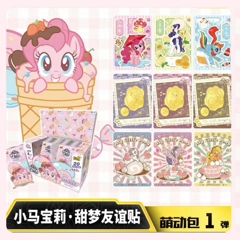 MLP Sweet Dreams Sticker & Card pack