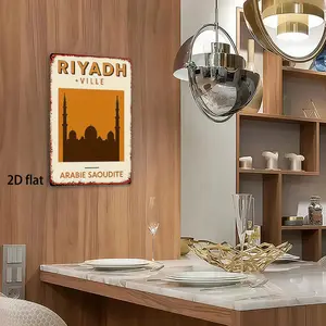 2D Flat, 1pc Saudi Arabia Makkah Metal Wall Sign - Vintage Islamic Mosque Plaque, Rustic Iron Hajj Decor for Home, Office, Islamic Centers - Arabic Script Wall Art 8x12 inches (20x30cm) Suitable for Hajj & Umrah Decorations, 2D Flat