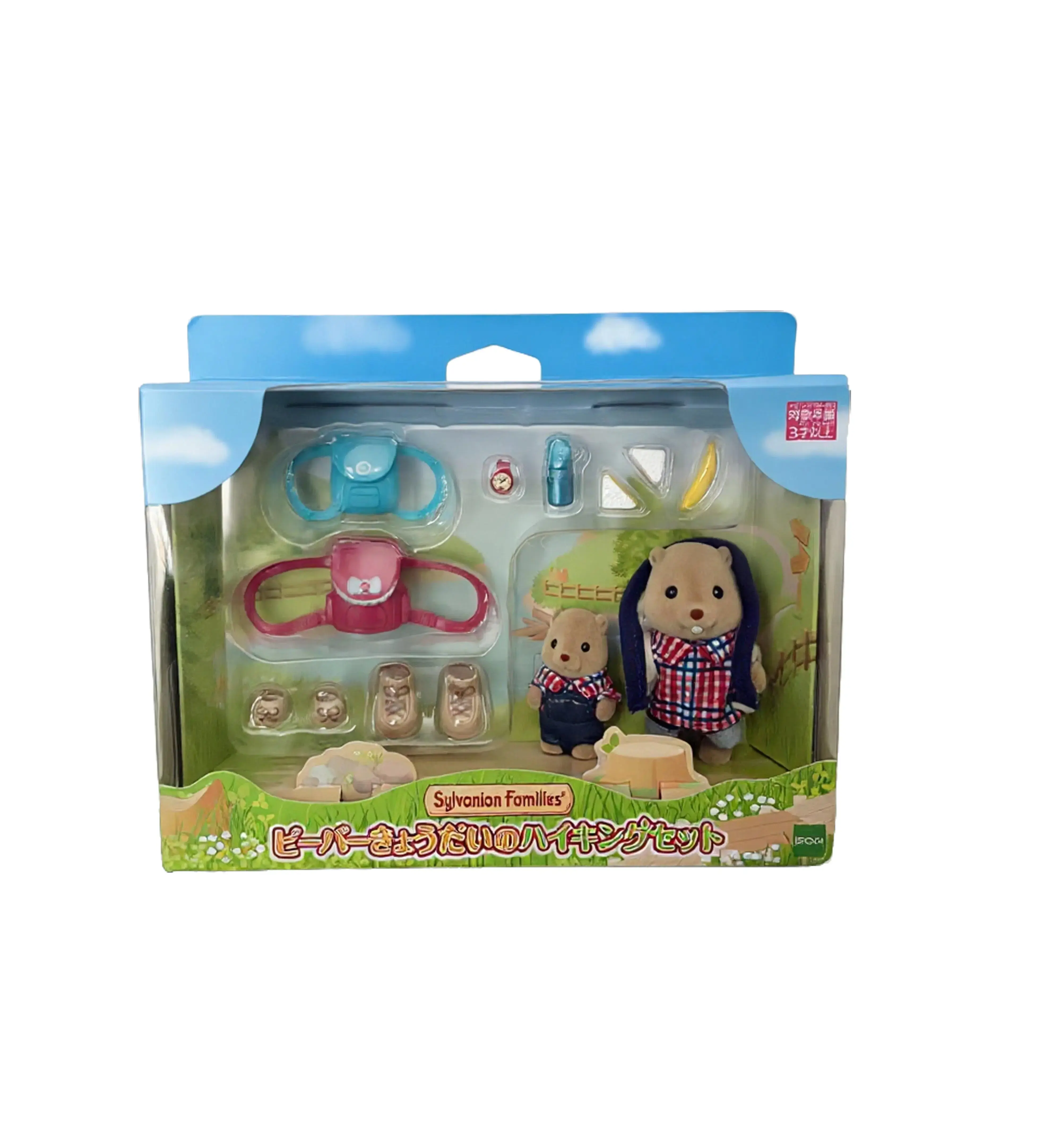 Sylvanian Families Beaver Family Hiking Set RETIRED Calico Critters