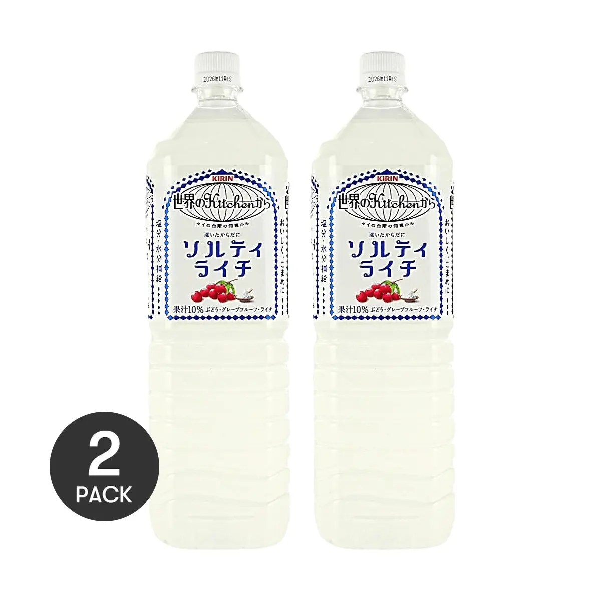 Kirin Okinawa Sea Salt Lychee Juice Drink 2-Pack, 1.5L Each - Refreshing Japanese Beverage