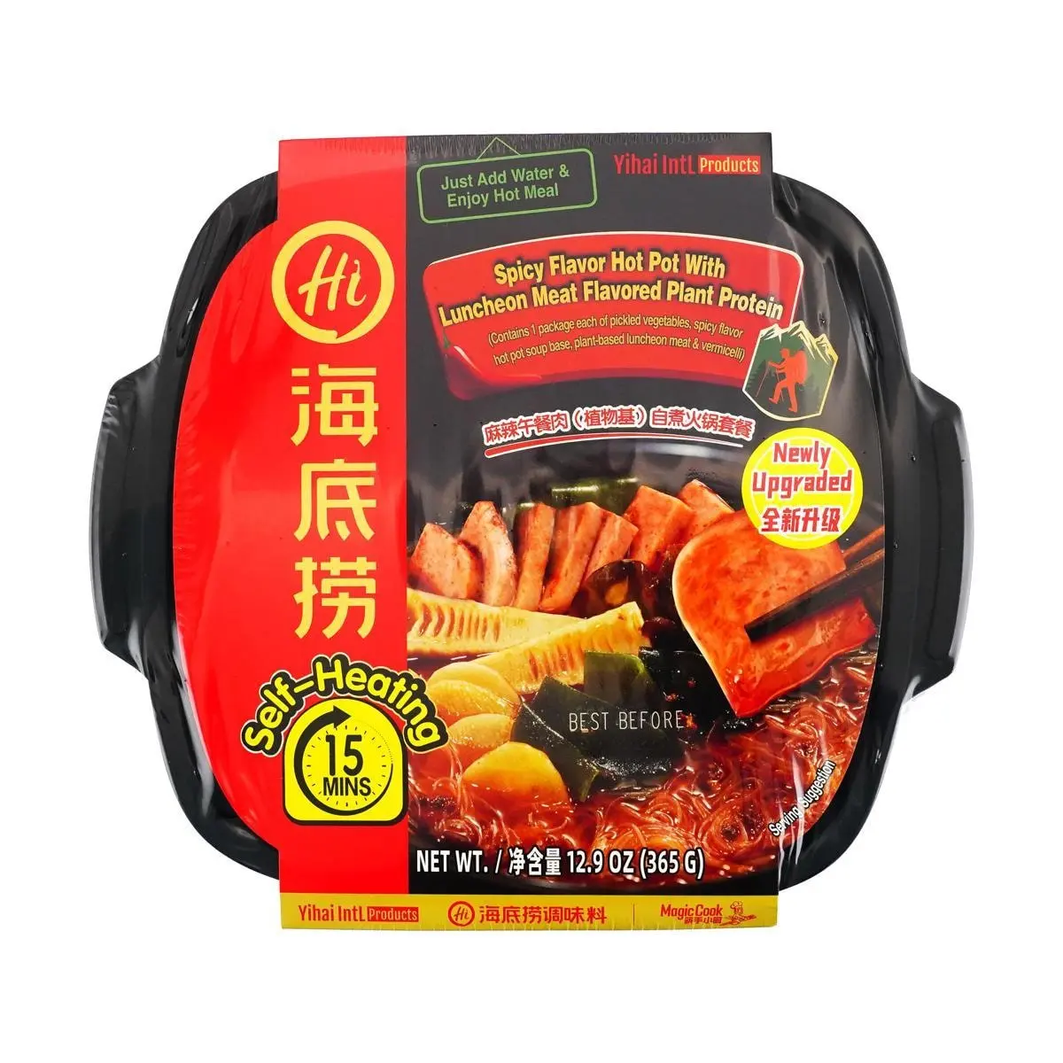 Haidilao Self-Heating Mala Plant-Based Meat Hot Pot 12.9oz - Spicy Vegan Instant Meal, Low Guilt