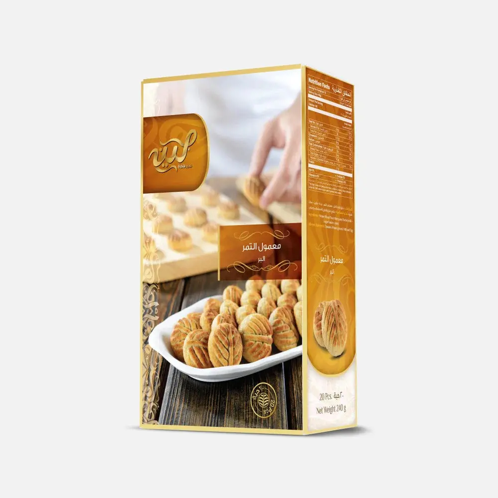 Leen Halal Whole Wheat Maamoul - 240g Ambient, Authentic Middle Eastern Traditional Natural Dessert, Date Filling, Contains Wheat, Healthier Pastry Snack with Box Packaging, No