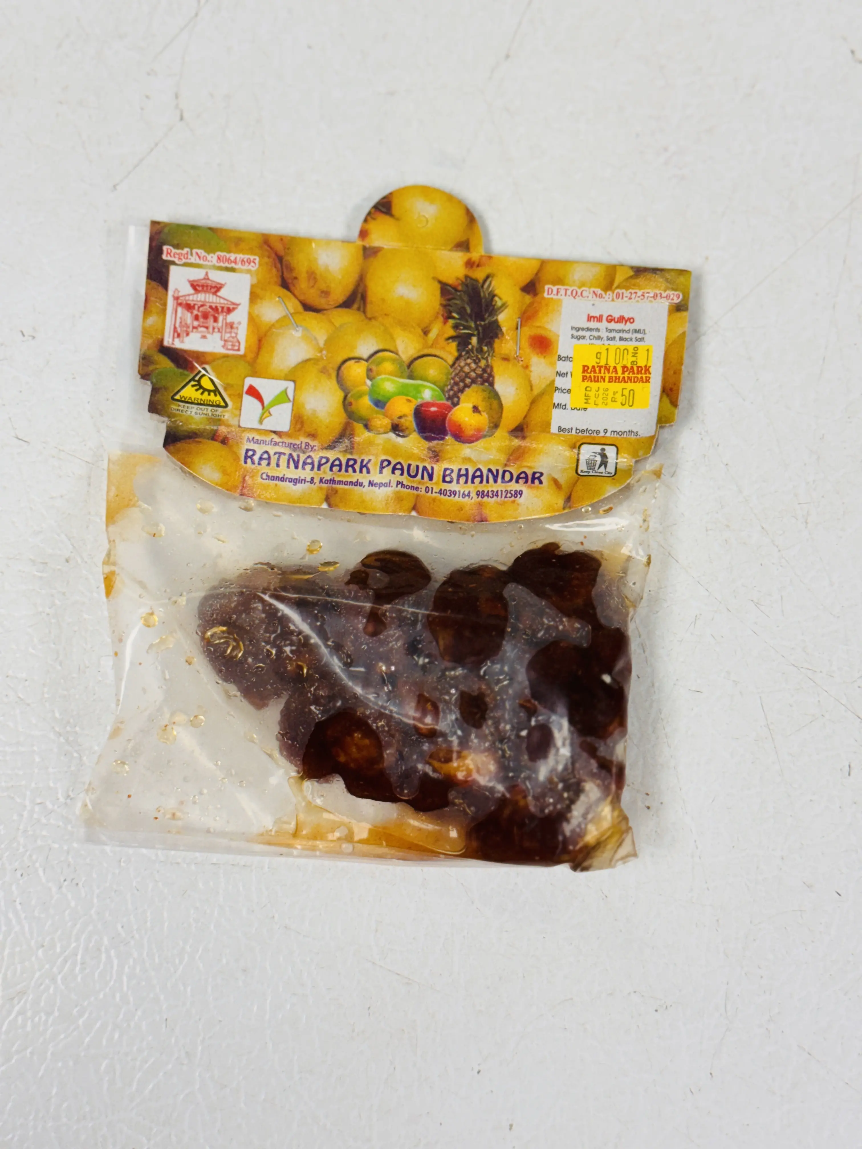Nepali Titaura / Paun Traditional Spicy Snack