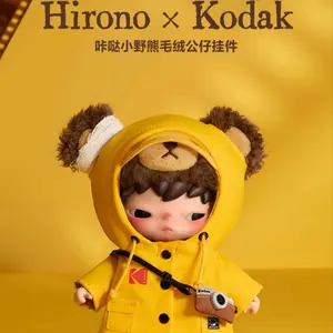(TAP133) POP MART HIRONO x Kodak Korea Limited plush vinyl pendant