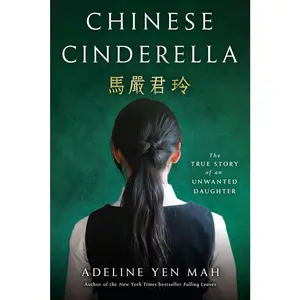 USED Book - Chinese Cinderella: The True Story of an Unwanted Daughter by Mah, Adeline Yen (Paperback) - english