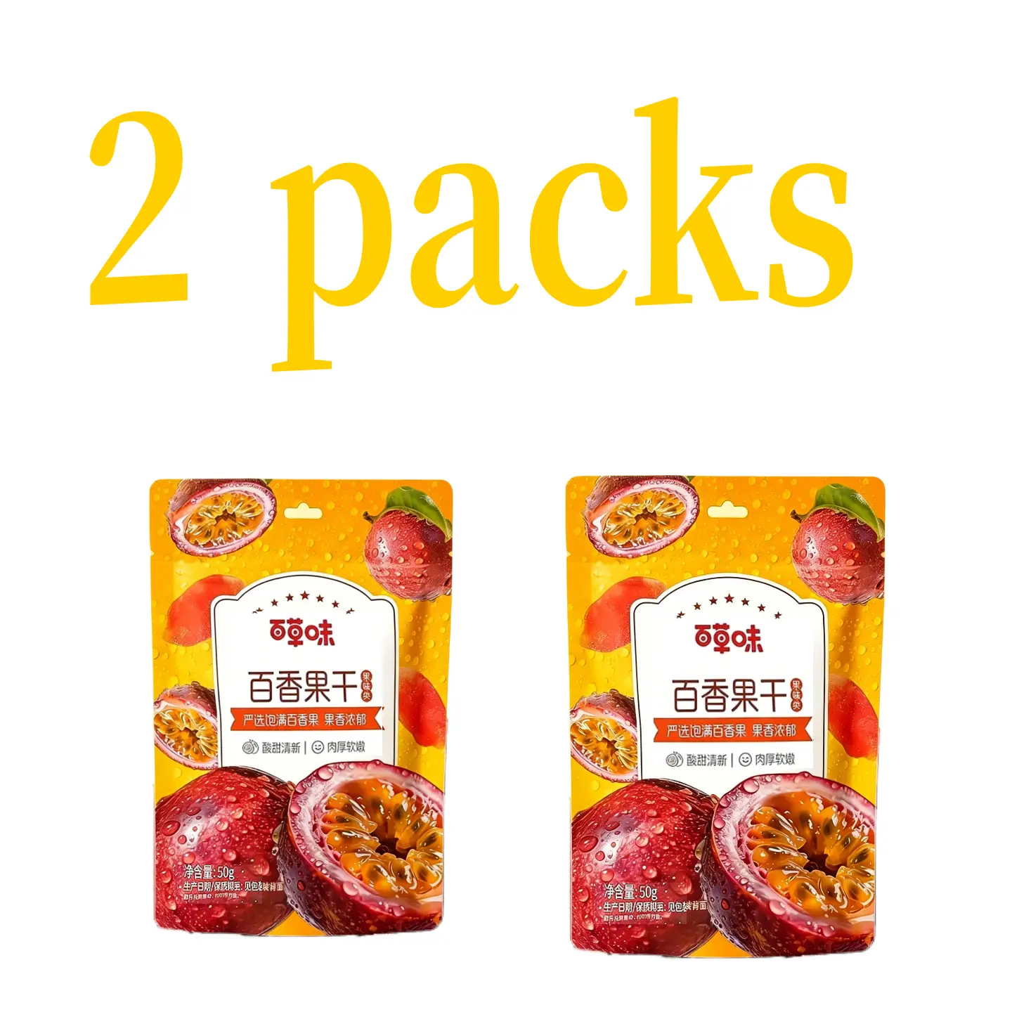2packsDried Passion Fruit Slices, Natural Chewy Tropical Fruit Snack, Non-GMO Gluten Free Resealable Bag, Healthy Treat for Tea Baking Cocktails, Product of China