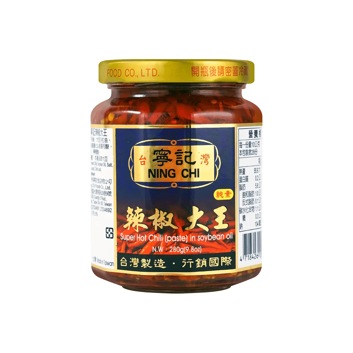 NING CHI Taiwan Chili King Chili Sauce 280g - Authentic Taiwanese Spicy Flavor, Premium Condiment for Authentic Asian Cuisine