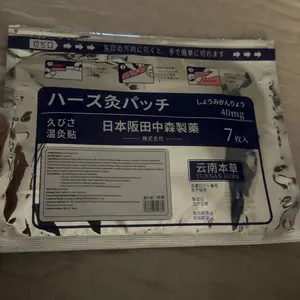 review image 0