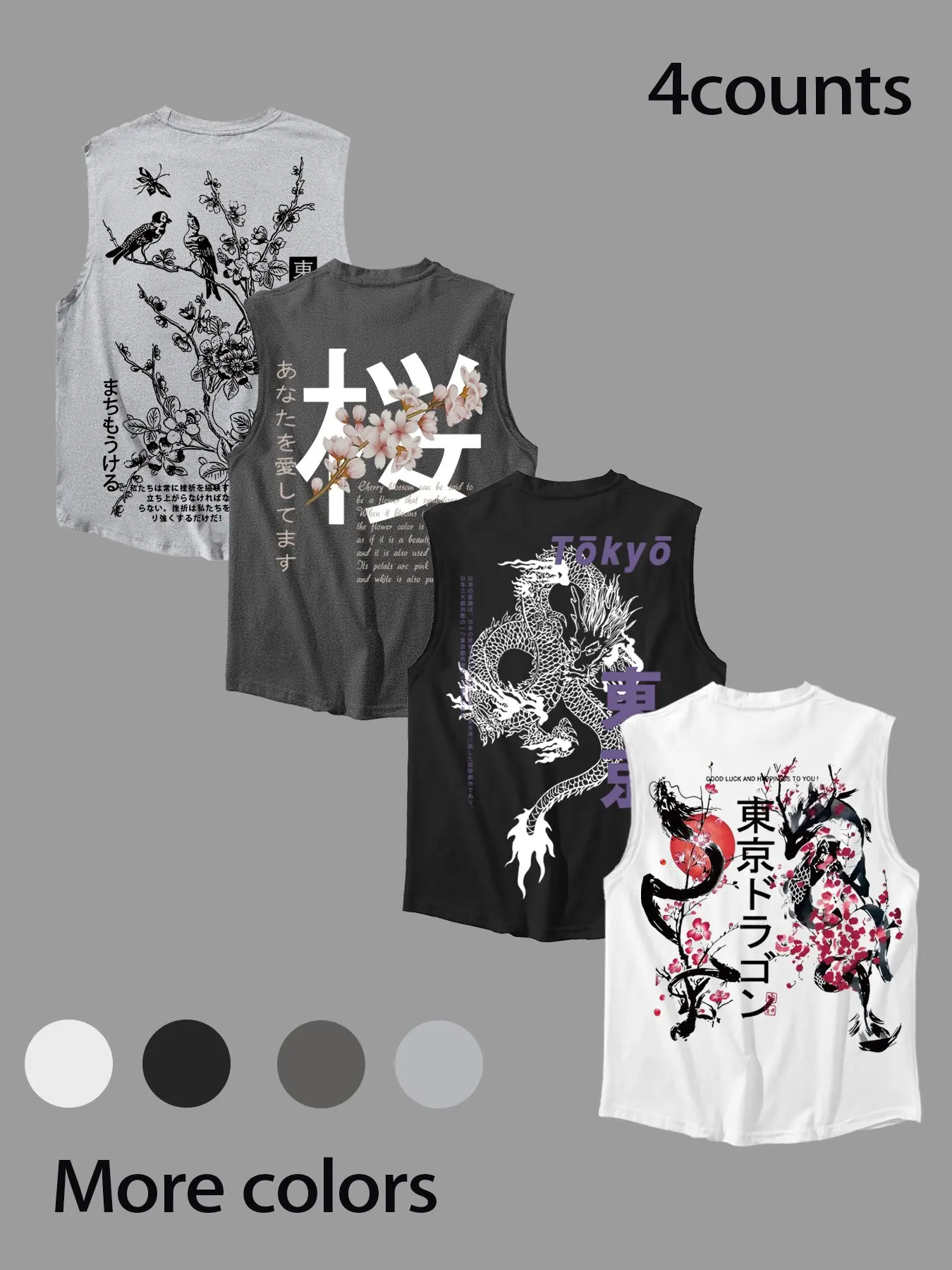 4-Pack Japanese Vintage Graphic Muscle Tank Top – Streetwear Dragon & Cherry Blossom Print, Unisex Loose-Fit Summer Gym Shirt, Casual Workout Tops, Sleeveless Gym Tops, Workout Tank, Vests