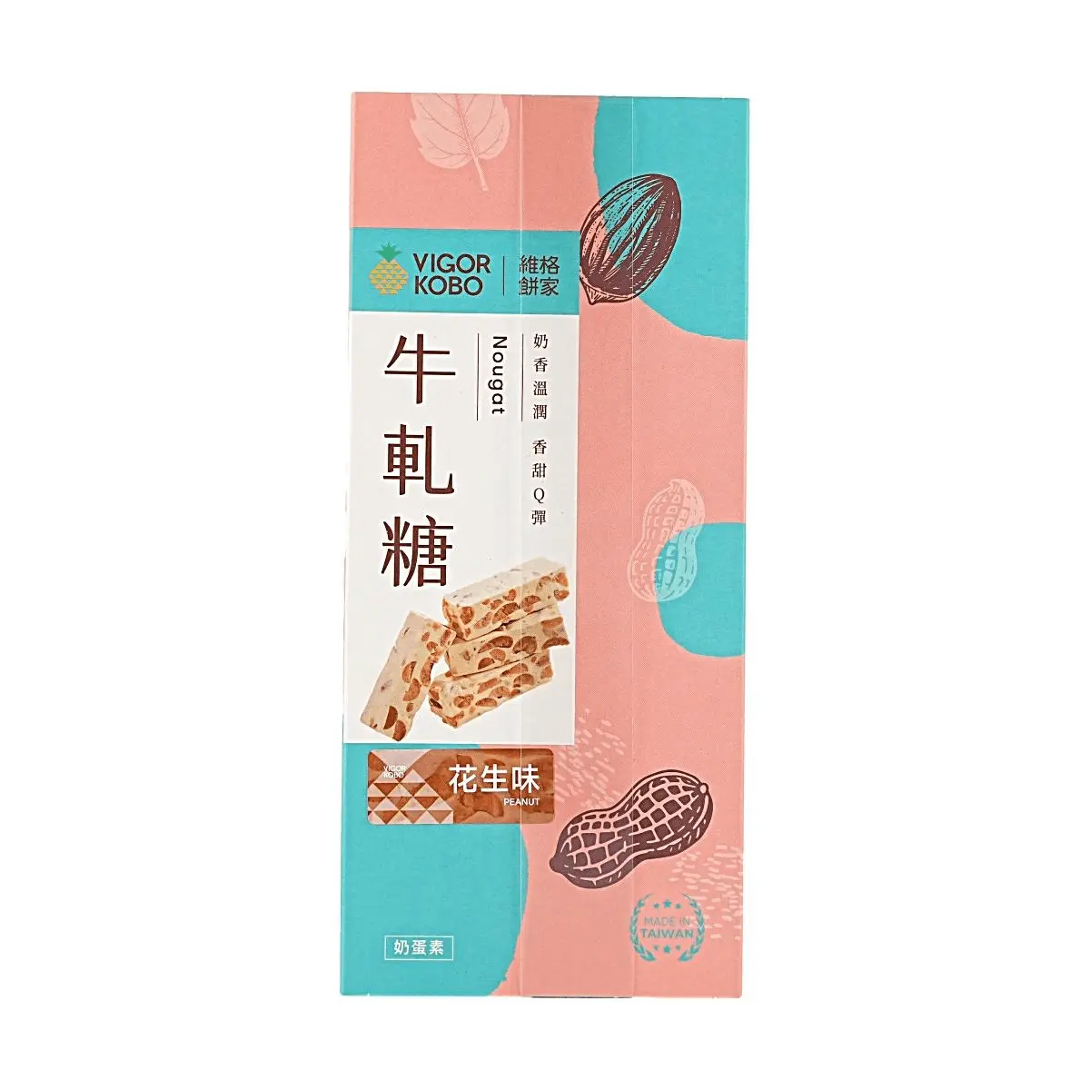 VIGOR KOBO Peanut Nougat Candy 160g - Authentic Taiwanese Snack, Popular Gift Choice