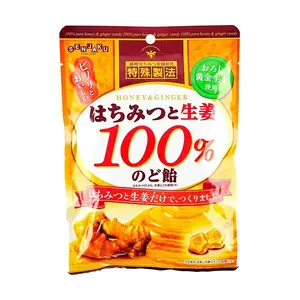 SENJAKU Japanese Honey Ginger Soothing Drops 50g - Natural Throat Relief with Golden Ginger