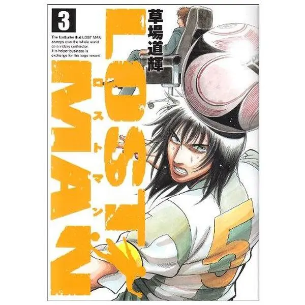 USED-LOST MAN 3 (Big Comics) (2009) ISBN: 4091823289 [Japanese Import] by Michiteru Kusaba (Unknown)