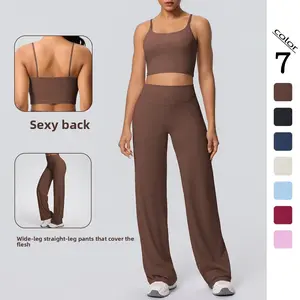 New Brushed Solid Color Beauty Back Tight Breathable Wide-Leg Yoga Outfit Set for Sports, Running, and Fitness Two-Piece Set Gift (01)