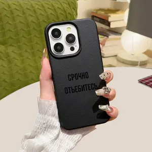 A Creative and Simple Russian Style Pattern Phone Case, TPU Material Anti-Slip and Anti-Drop Phone Case, Suitable for iPhone 17/16/15/14/13/12/11 PRO PROMAX PLUS AIR XS XSMAX, Ideal Gift for Friends and Family, DKPW498