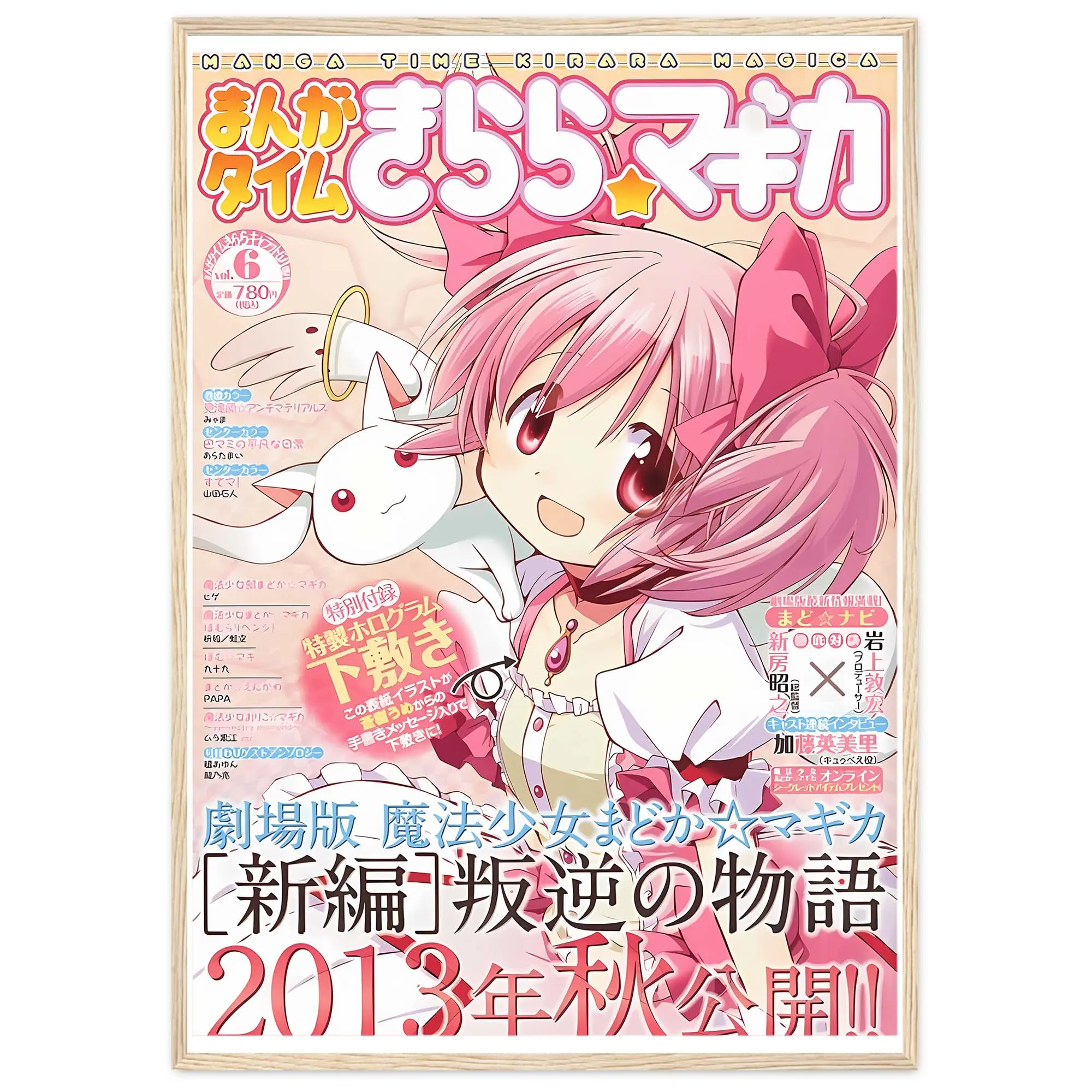 Pink Magical Girl Poster Suitable for Your Home Space