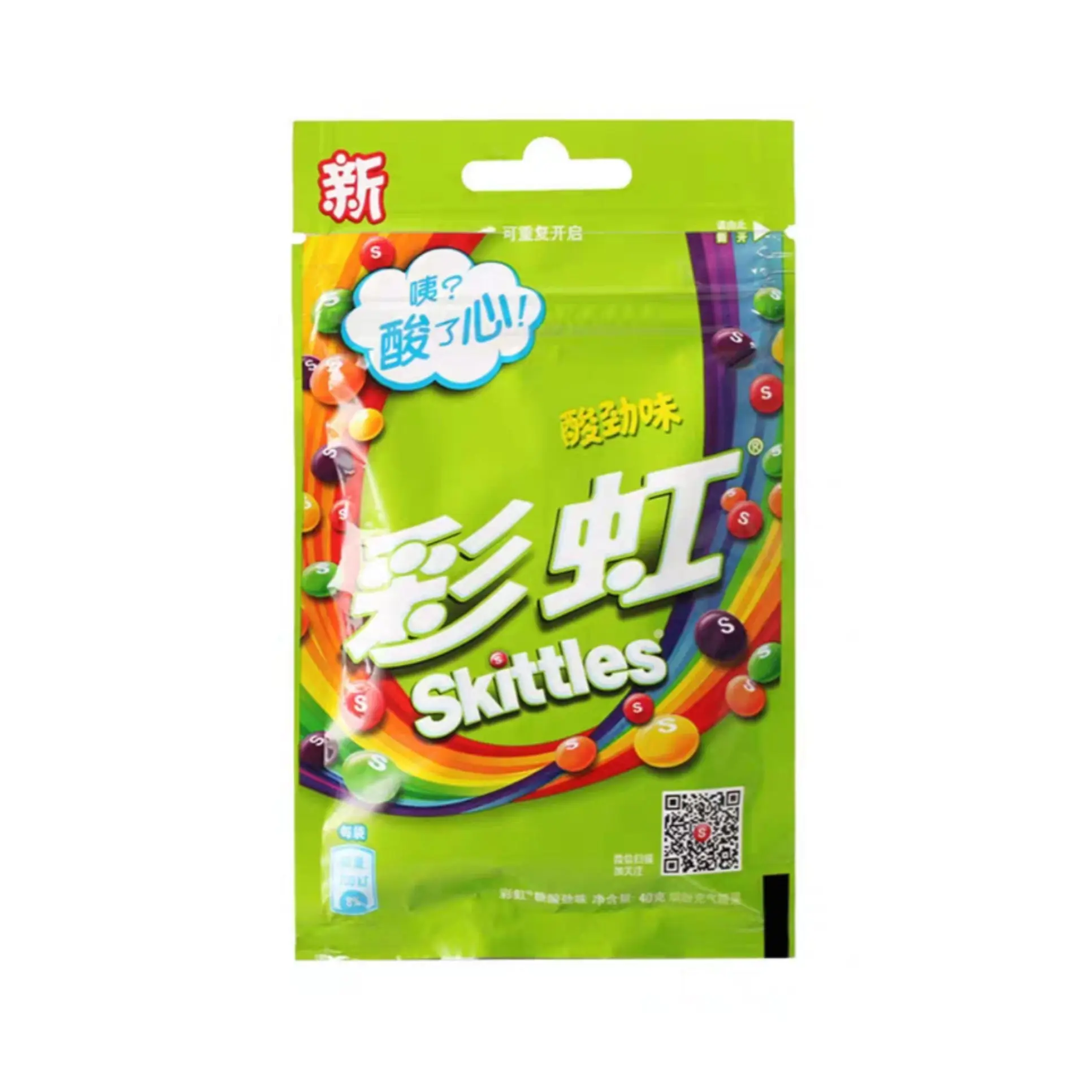 Skittles Hard Candy Bags - Sour 40g (China)