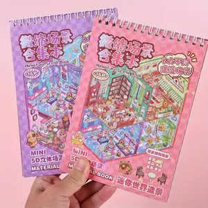 Mini 3D Scene DIY Sticker Book, Kids Creative Stickers, Fun Stickers, Reusable, Sticker Collage Pack, Includes 8 Backgrounds + 8 Stickers + 1 Scissors, Perfect for DIY Decor