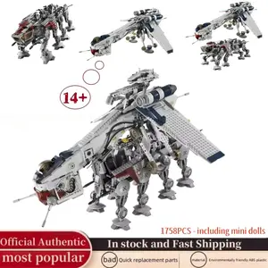 New 1758 pieces Republic air speculation and AT-0T pedestrian building block model set compatible with 10195 05053 children's assembly STEAM toys, Building blocks model, suitable for boys, girls, adult Christmas and birthday gifts