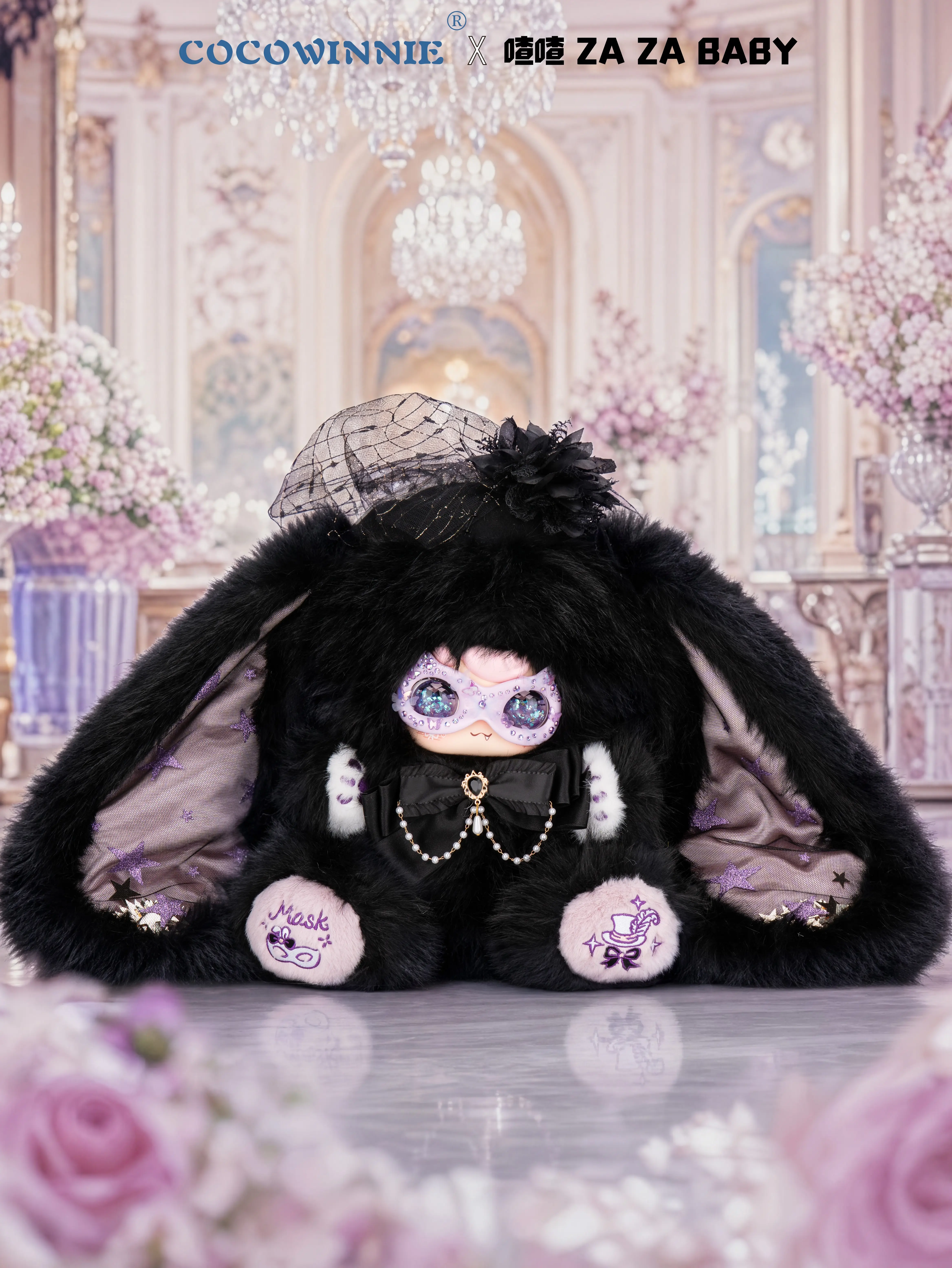B16-ZAZABB Makeup Party 800%  MysteryBoxes  Plush Collectibles