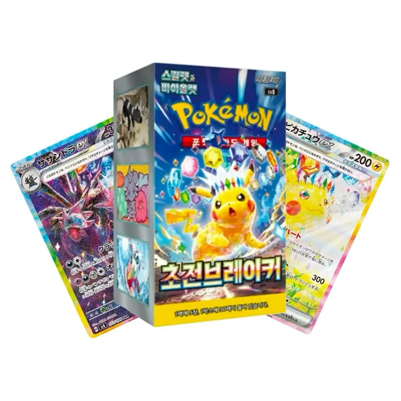 Pokemon TCG Super Electric Breaker Korean Booster Box