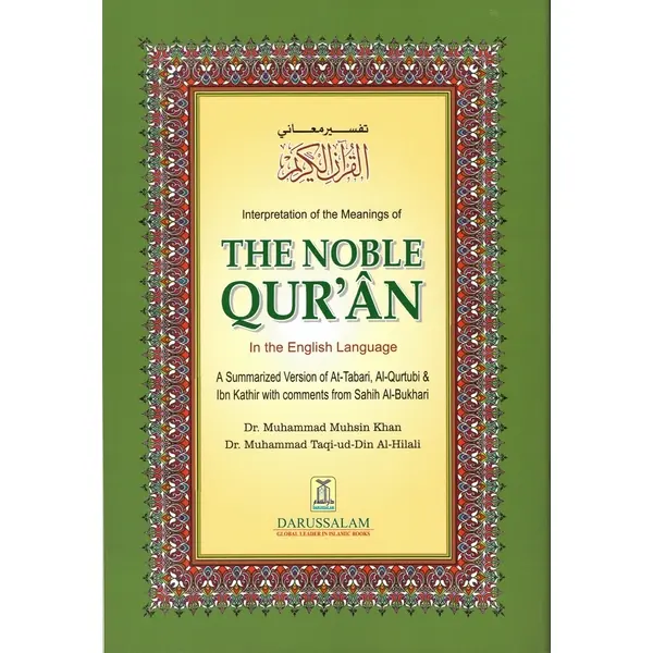 The Noble Quran Arabic and English (Medium size) (Softcover)