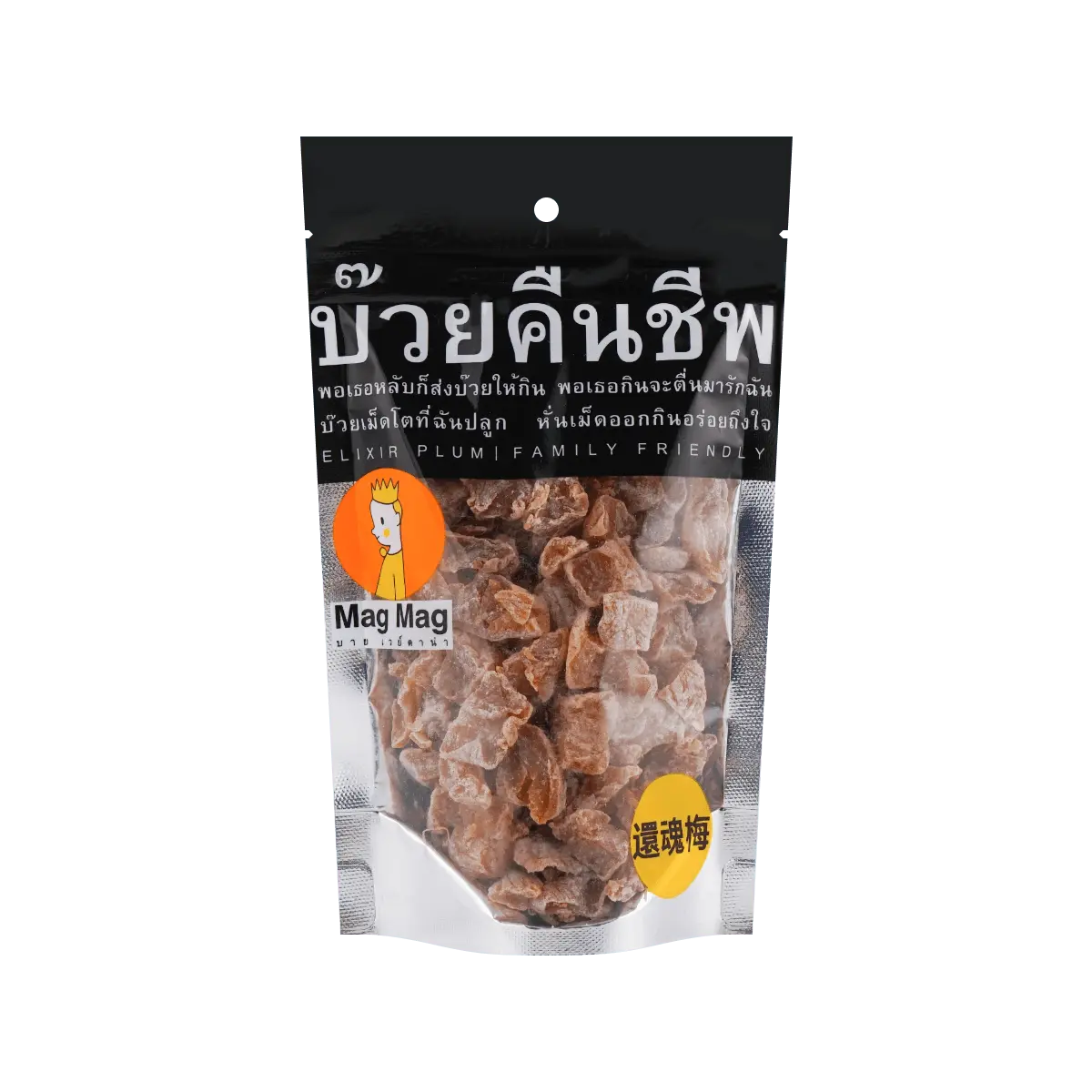 MAG MAG Thai Preserved Plums - Premium Dried Fruit Snack, 186g, First Class Airline