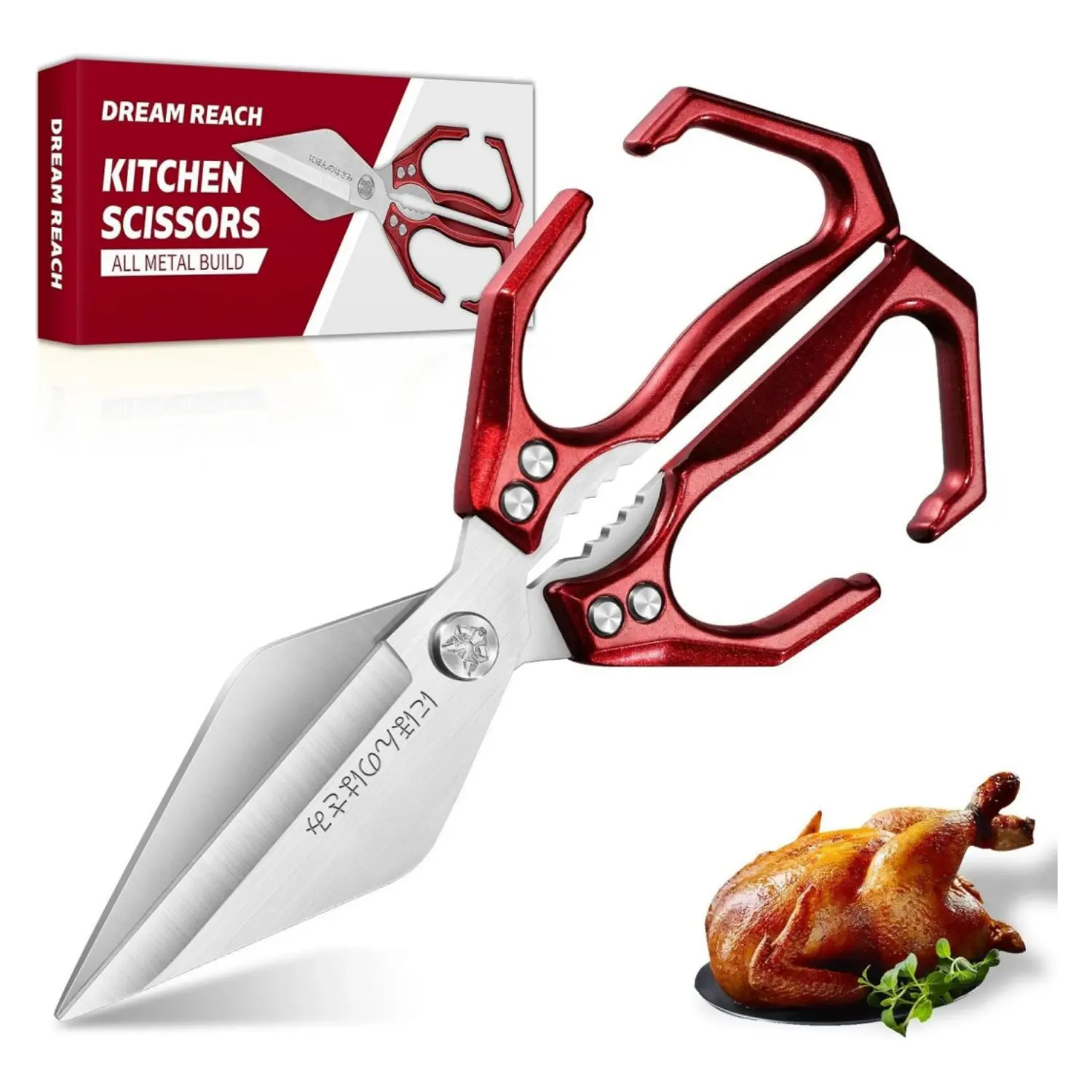 【Summer Sale】Dream Reach Poultry Shears - Heavy-Duty Stainless Lightweight Aluminum Kitchen Scissors with Ergonomic Handle, Japanese High-Carbon Steel, Inner Teeth Grip for Slippery Items, Smooth Meat Cuts, Gift Box Included (Red)