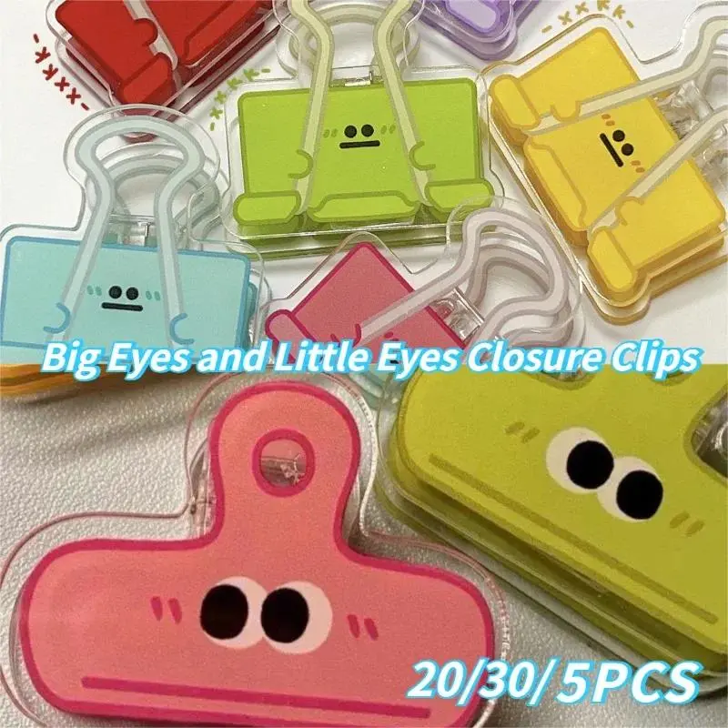 5/20/30pcs Colorful acrylic clips Multifunctional Stationery cartoon small eyes file papers long tail clip snacks sealing clip school party gifts