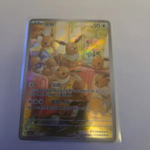 Pokemon=%2=-- Eevee Card 0407/07 CBB4C Full Art Gem Pack Simplified Chinese Edition Collectible Trading Card Game pokemon day