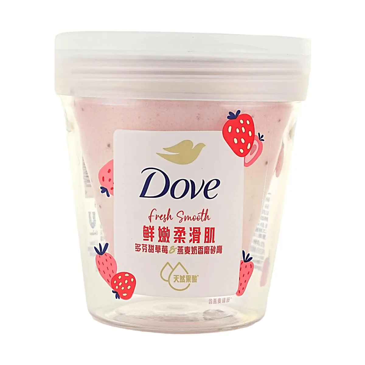 Exfoliating Body Scrub for Adults with Strawberry & Oatmeal, Moisturizing Body Polish for Soft, Smooth Skin, All Skin Types, 250g, Sweet Strawberry & Oatmeal Fragrance