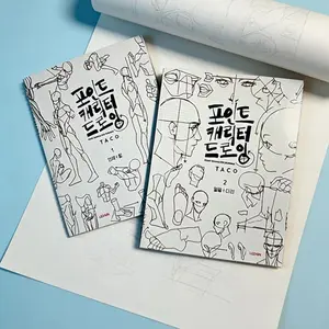 Character Drawing Practice Book for Human Figure and Dynamic Pose Sketching, Essential Guide for Artists and Students, Drawing Skill Enhancement