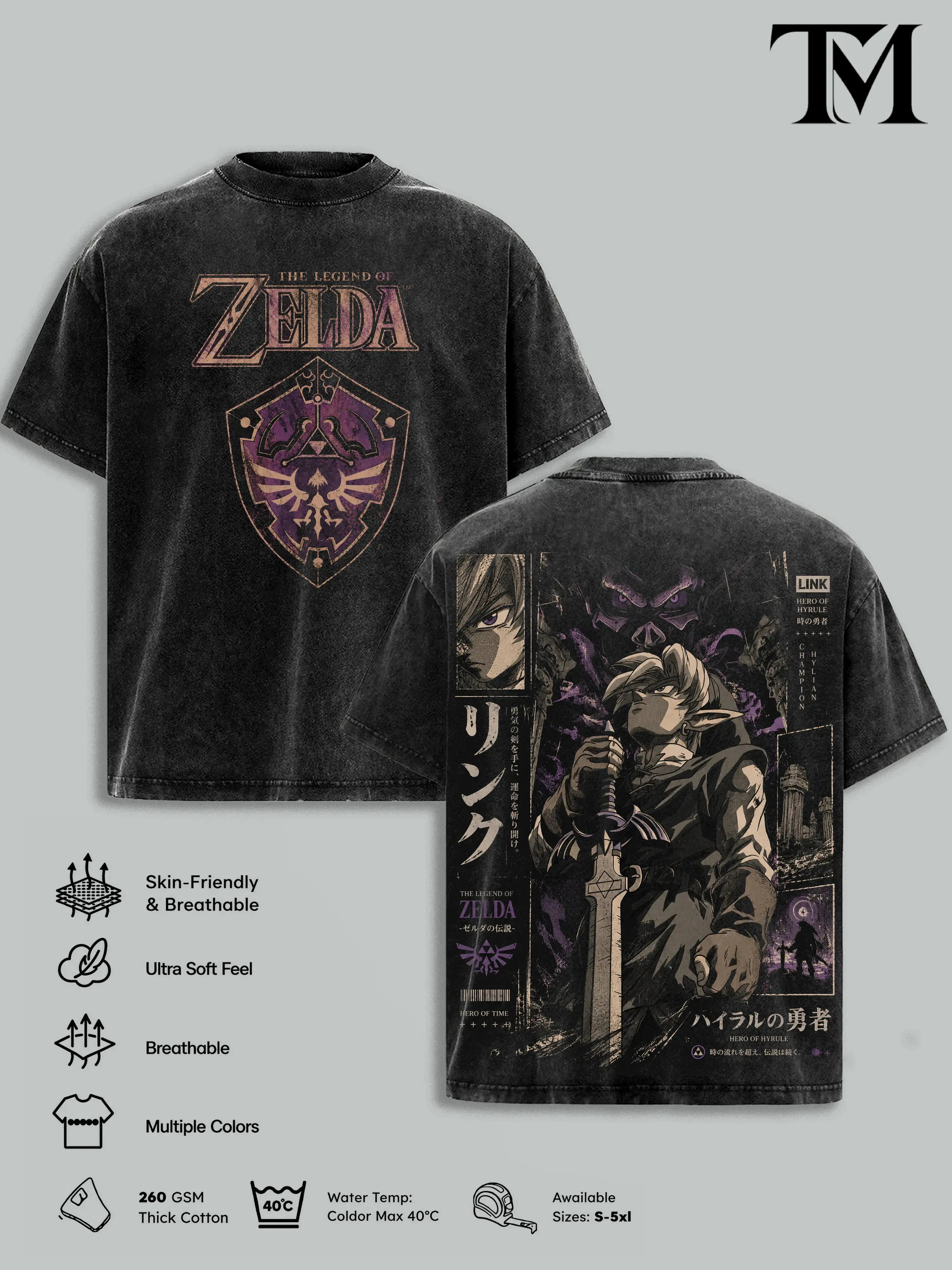 The Legend of Zelda Vintage Washed Oversized T-Shirt, Link Hero of Hyrule Graphic Tee, Hylian Shield Master Sword Gaming Shirt, Heavyweight Cotton Retro Fantasy Streetwear, Unisex Gift For Zelda Fans
