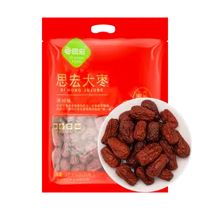 SIHONG Premium Dried Red Dates 1000g - Perfect for Soaking & Cooking Porridge | Healthy Snack & Natural Sweetener