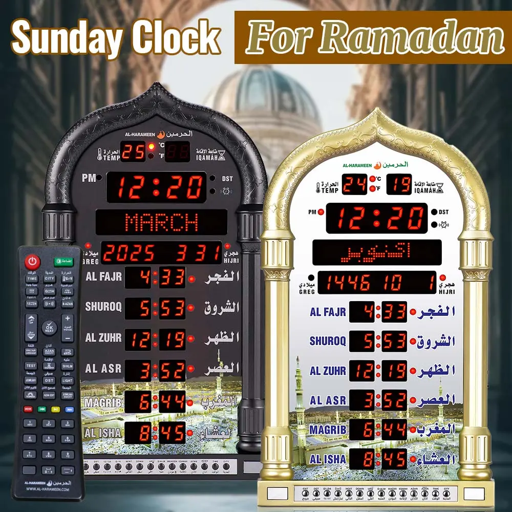 Muslim Azan Mosque Traditional Alarm Clock - Gold/Black Plastic Wall Clock with Remote Control, Decorative Religious Home Decoration Supplies for Ramadan Eid al-Fitr Daily Use, Arch-Inspired Design