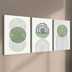 3-Piece Solid Wood Frame Canvas Art Set, Decorative Art, Islamic Geometric Calligraphy Posters, Modern Home Decor, Waterproof Wall Art, Living Room & Hallway