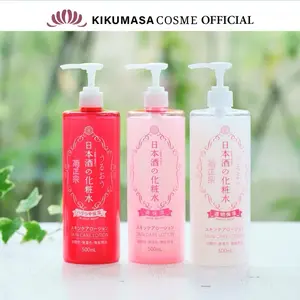 Kikumasamune Japan Sake Skincare Toner for Dry Skin, Rice Ferment Hydrating Lotion | Official Partner