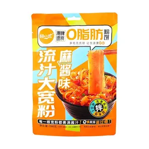 TianXiaoHua Instant Wide Potato Noodles 268g - Spicy Sesame Flavor - No Soaking Required - Viral Snack