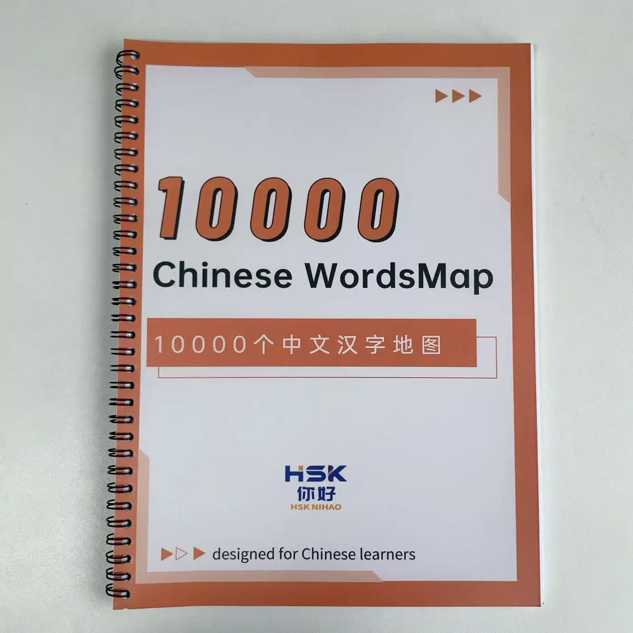 10000 Chinese Words Map for Chinese Learners