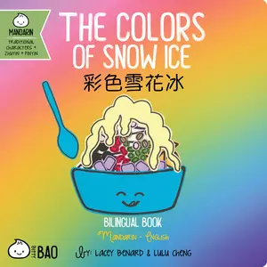 USED-The Colors of Snow Ice (Traditional Mandarin-English Version): A Bilingual Book in English and Mandarin with Traditional Characters, Zhuyin, and Pinyi by Benard, Lacey (Board book)