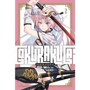 Gokurakugai, Vol. 2 -- Yuto Sano - Paperback
