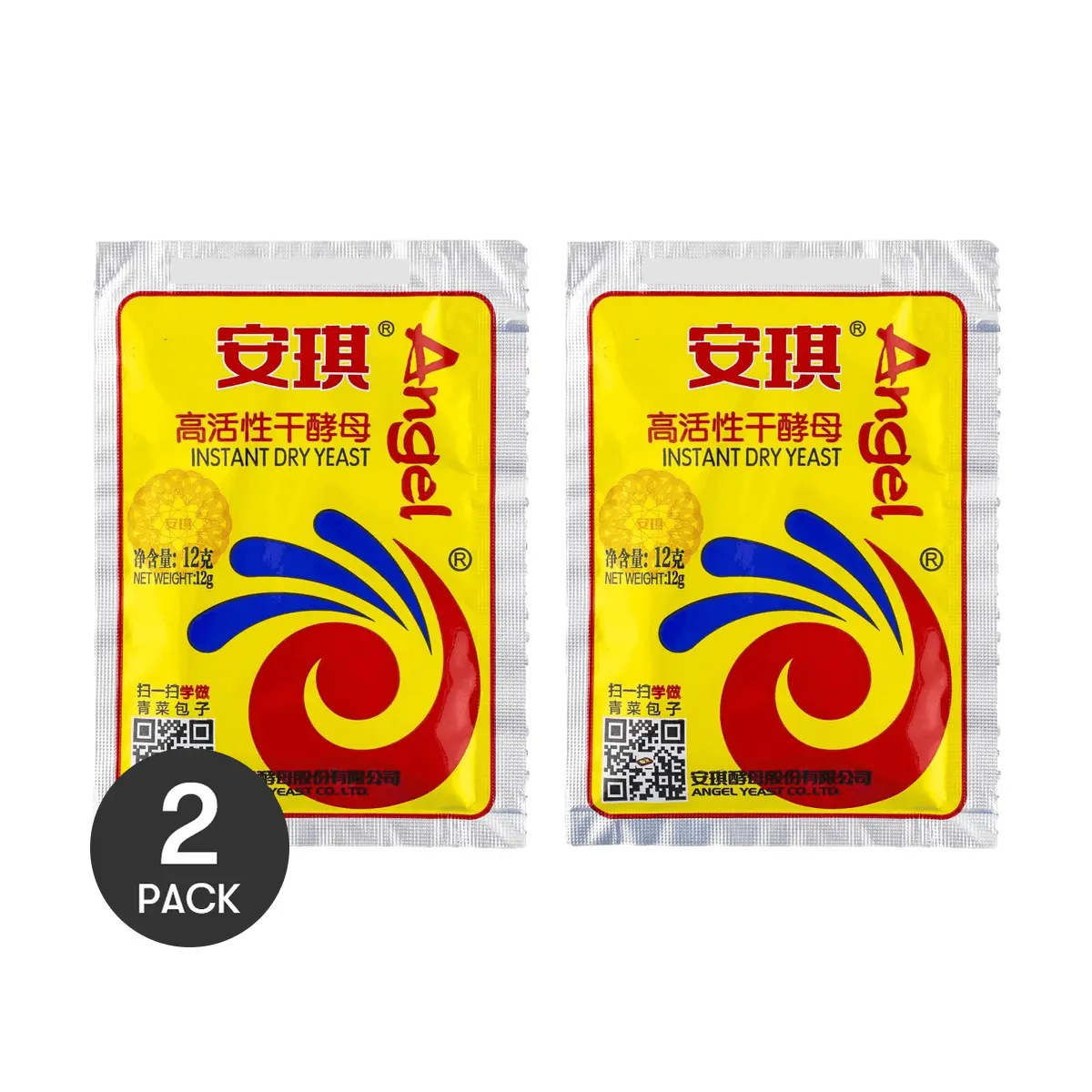 ANQI High Activity Dry Yeast Powder 2 Pack 12g/15g for Baking and Fermentation