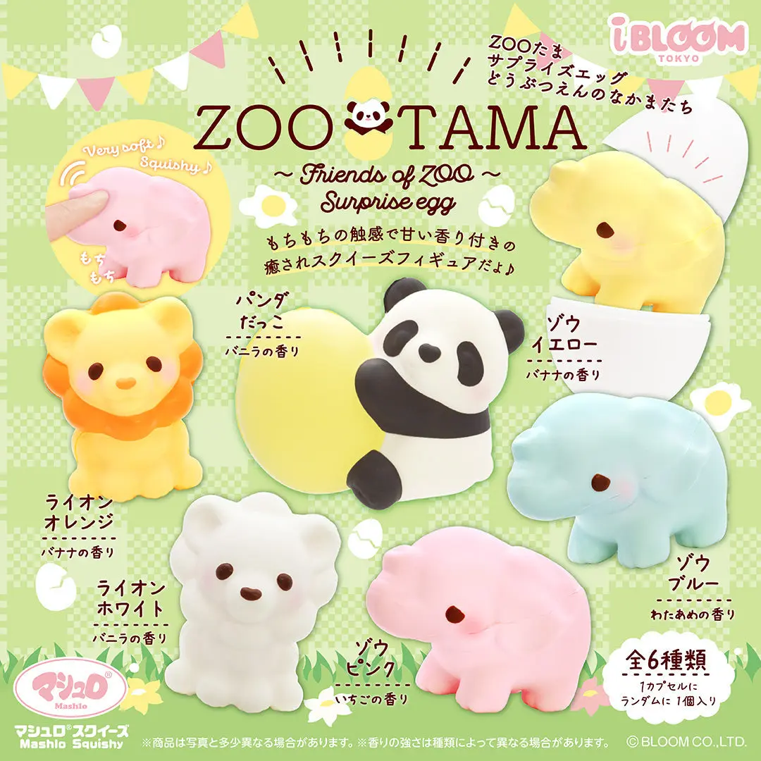 iBloom Squishy ZOO TAMA Friend of Zoo Surprise Egg Kawaii Soft Scented Slow Rising Stress Relief
