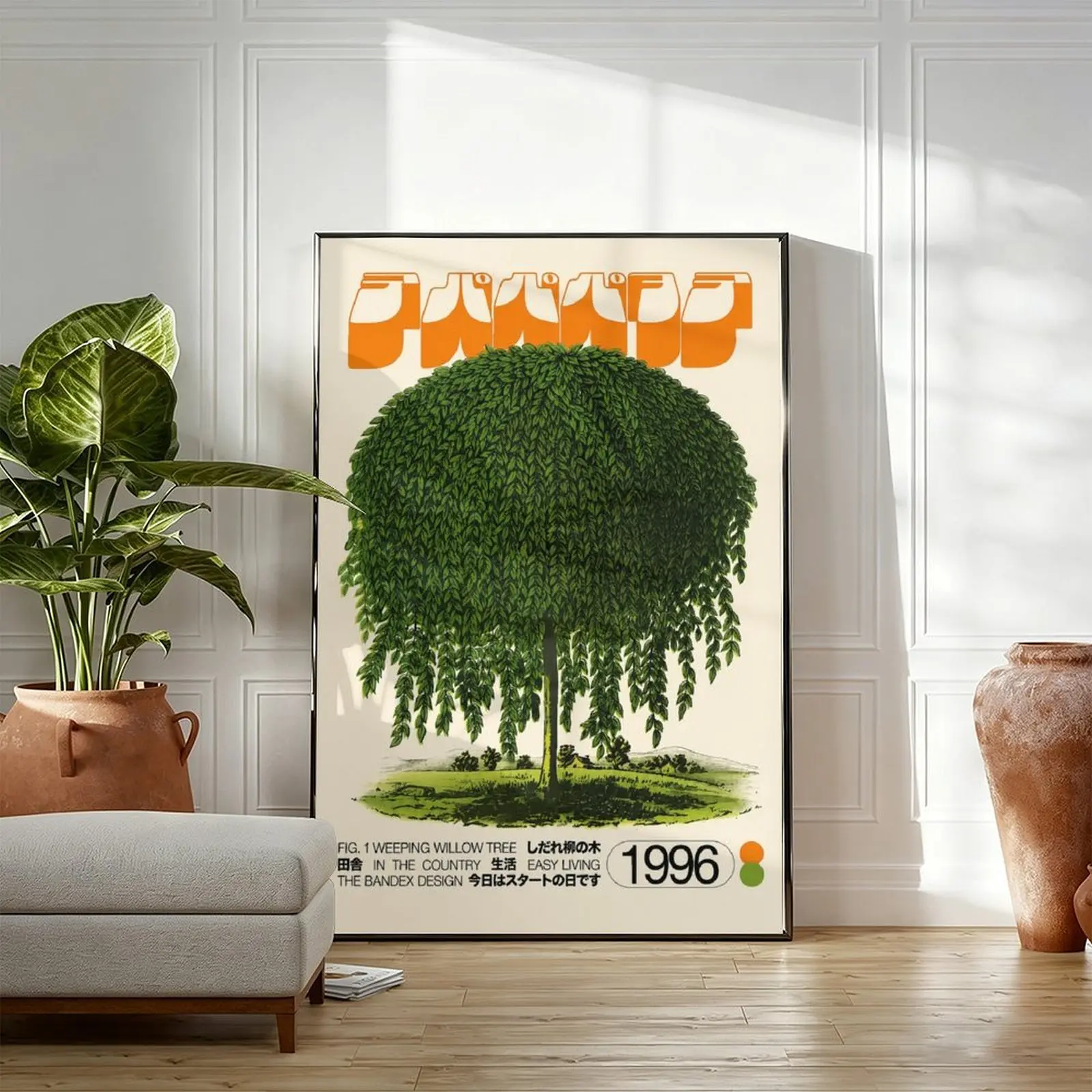 1996 Retro Asian Willow Tree Canvas Print - Vintage Japanese Rural Landscape Botanical Poster, Muted Green House Decor, Nature Wall Art for Living Room, Gift for Botanical Art Fans