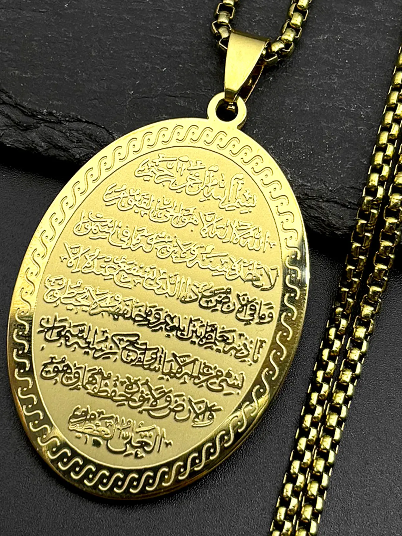 Muslim Islamic Quran Allah Stainless Steel Oval Pendant Necklace for Men Women Gold Color Arabic Letter Islam Chain Faith Necklace Gift