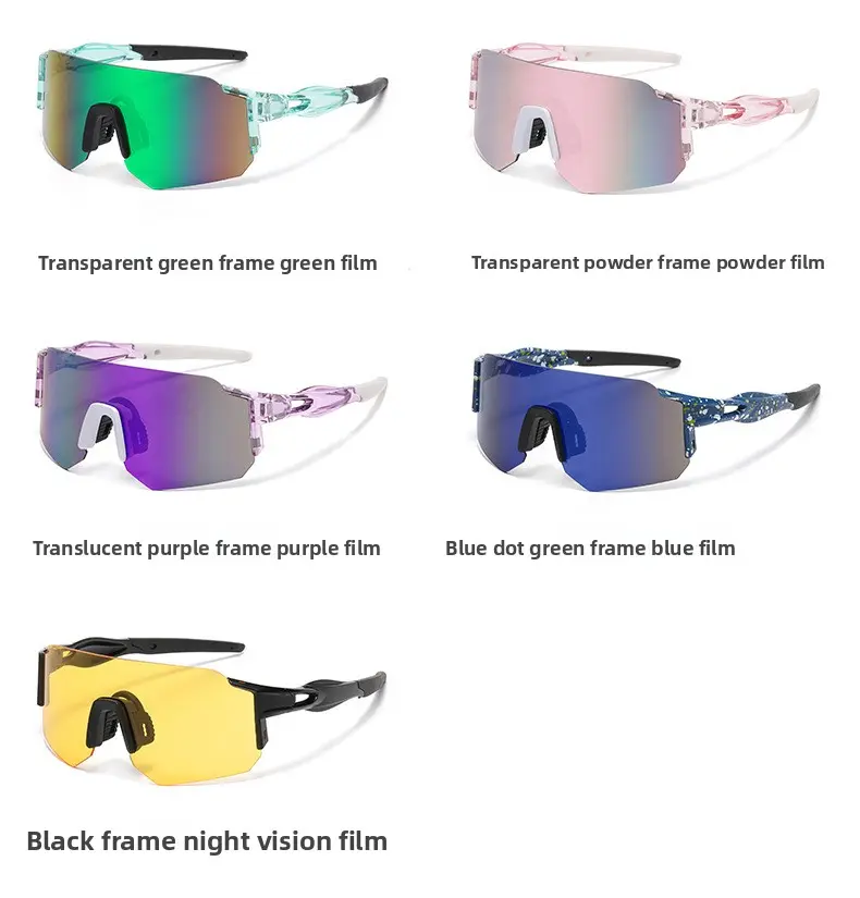 Fashionable cycling glasses with colorful one-piece lenses, windproof and UV400 protection, suitable for outdoor sports, cycling, fishing, mountain biking, road riding, and as bicycle goggles Fashionable cycling glasses with colorful one-piece lenses, windproof and UV400 protection, suitable for outdoor sports, cycling, fishing, mountain biking, road riding, and as bicycle goggles